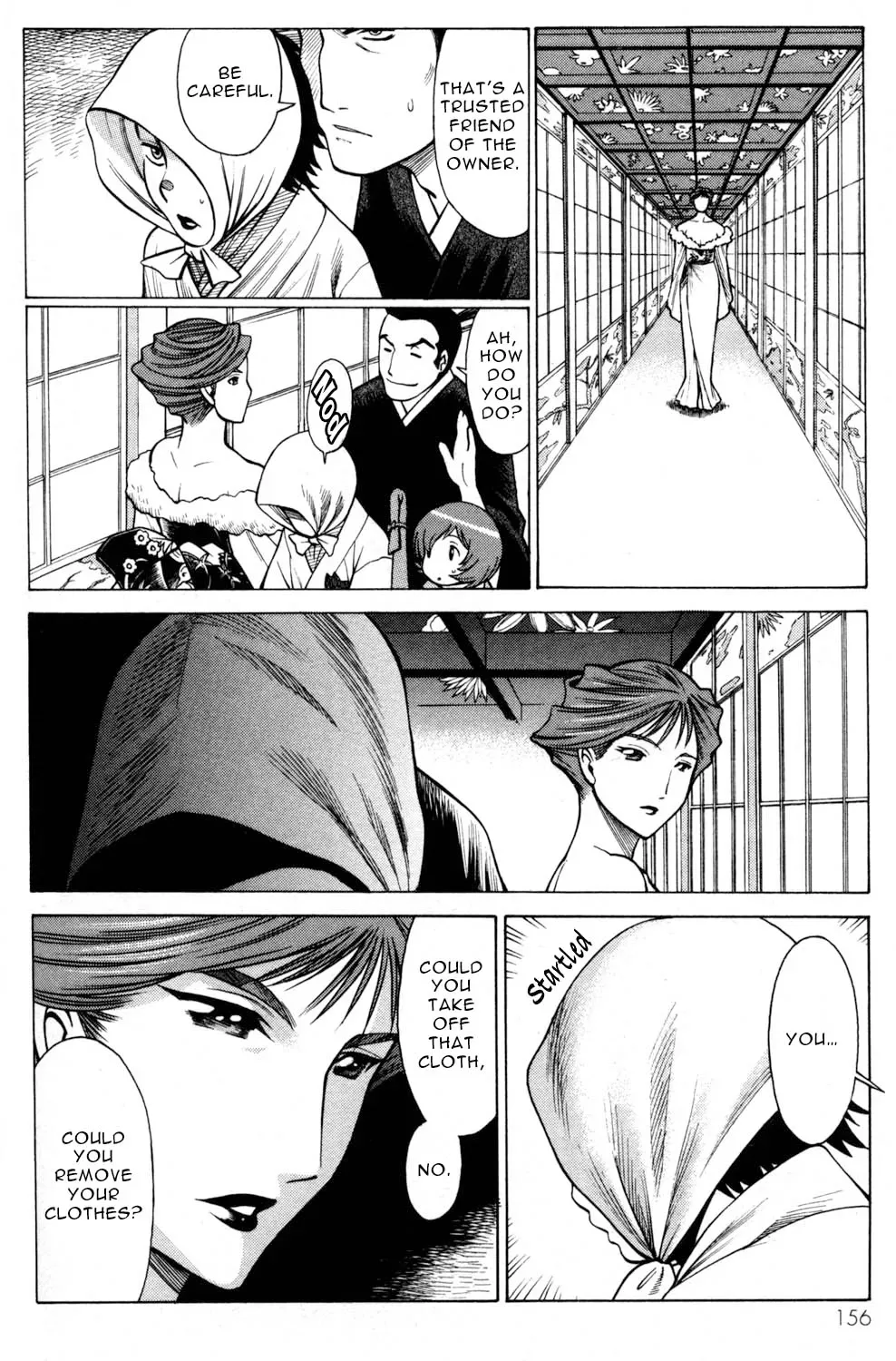 Tale of the Hakodate Youjin Outlaws - Himegami Chapter 12 page 22 - 
