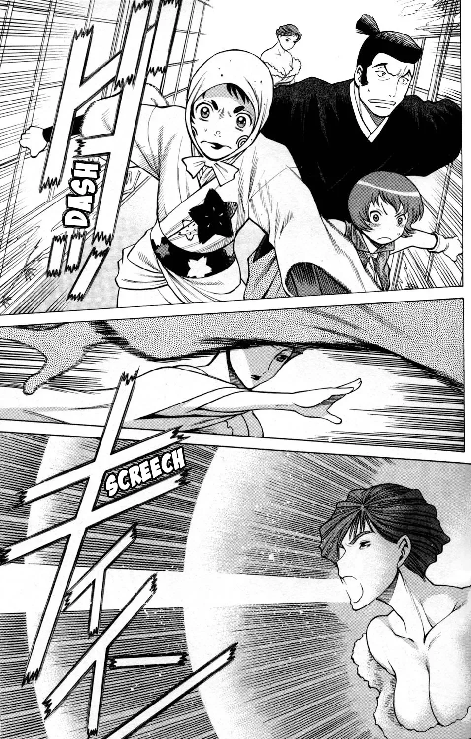Tale of the Hakodate Youjin Outlaws - Himegami Chapter 12 page 23 - 