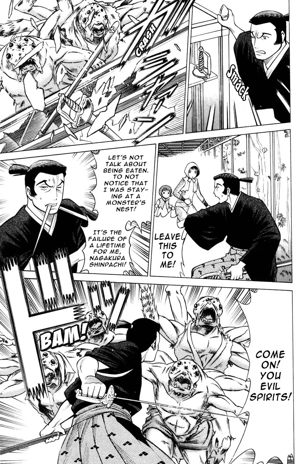 Tale of the Hakodate Youjin Outlaws - Himegami Chapter 12 page 25 - 