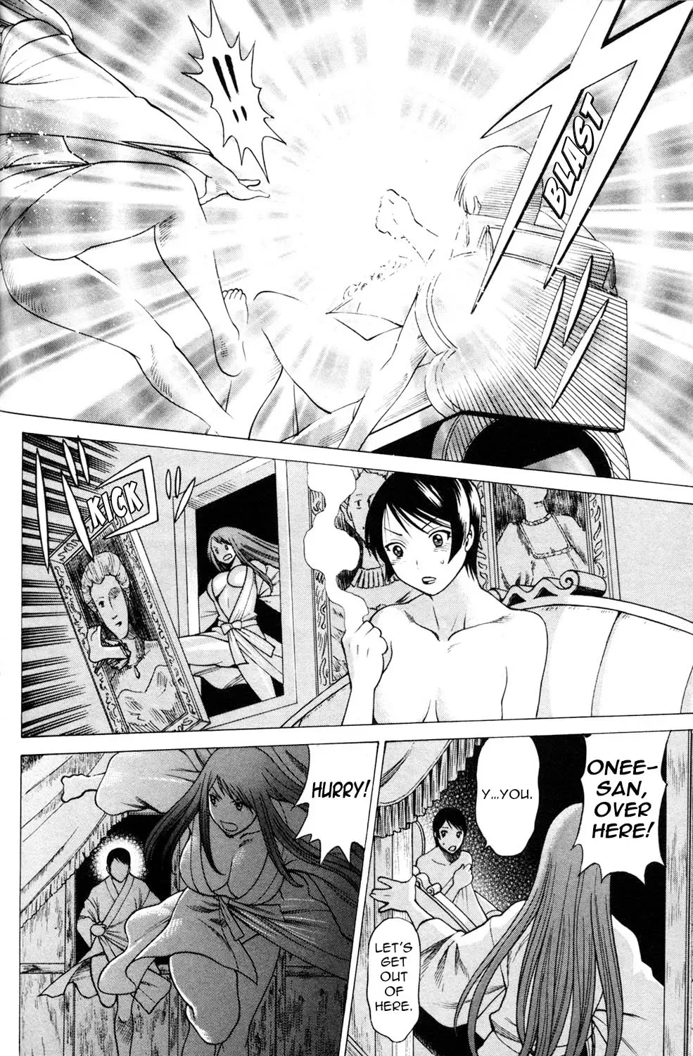Tale of the Hakodate Youjin Outlaws - Himegami Chapter 12 page 30 - 