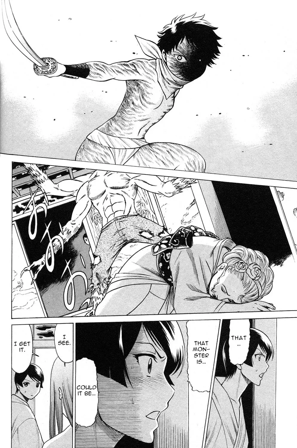 Tale of the Hakodate Youjin Outlaws - Himegami Chapter 12 page 40 - 