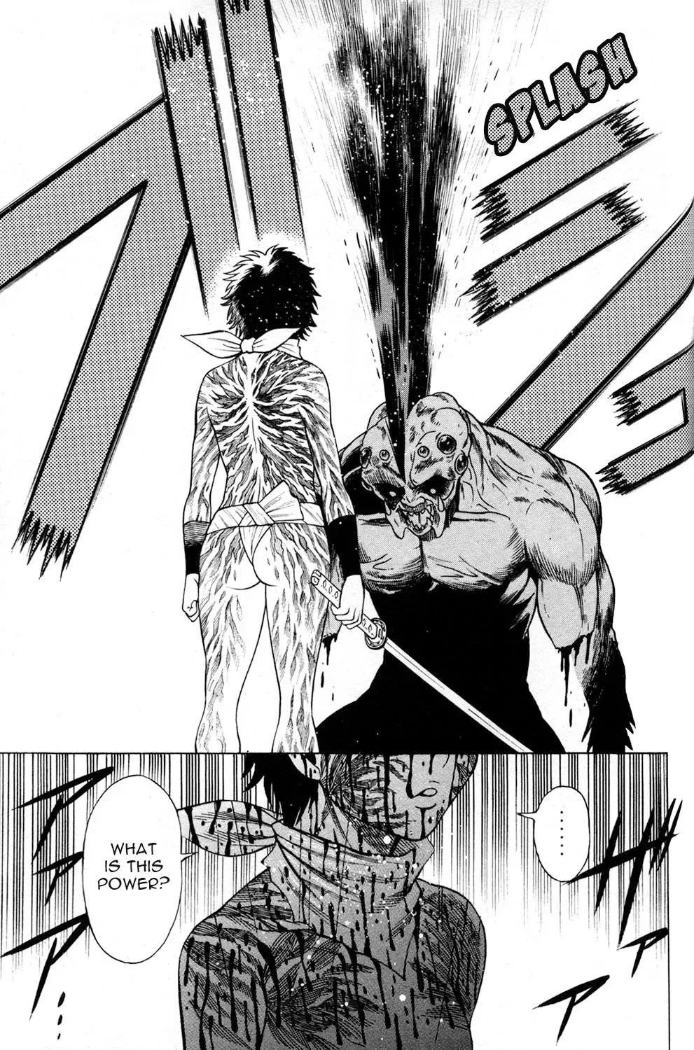 Tale of the Hakodate Youjin Outlaws - Himegami Chapter 12 page 43 - 