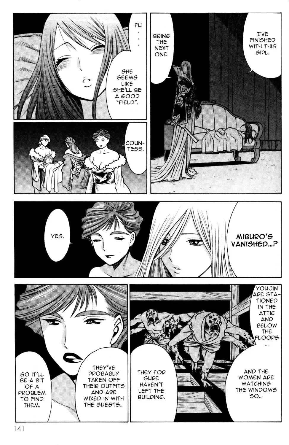 Tale of the Hakodate Youjin Outlaws - Himegami Chapter 12 page 7 - 