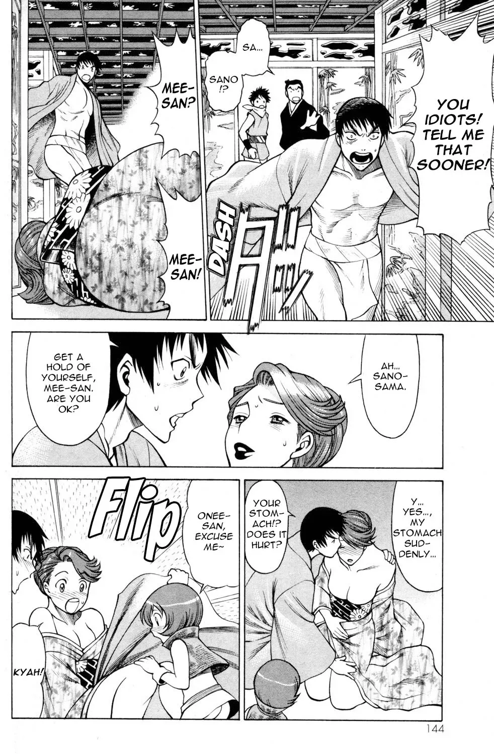 Tale of the Hakodate Youjin Outlaws - Himegami Chapter 12 page 10 - 