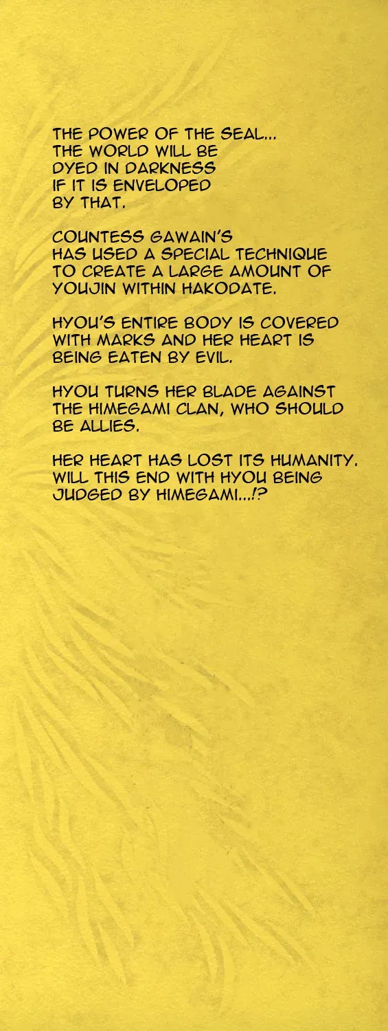 Tale of the Hakodate Youjin Outlaws - Himegami Chapter 13 page 2 - 