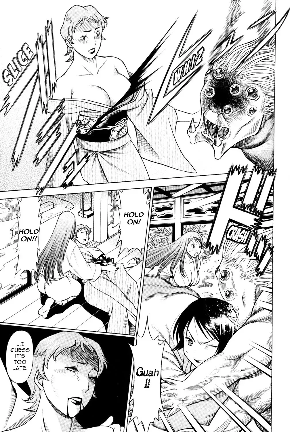 Tale of the Hakodate Youjin Outlaws - Himegami Chapter 13 page 35 - 