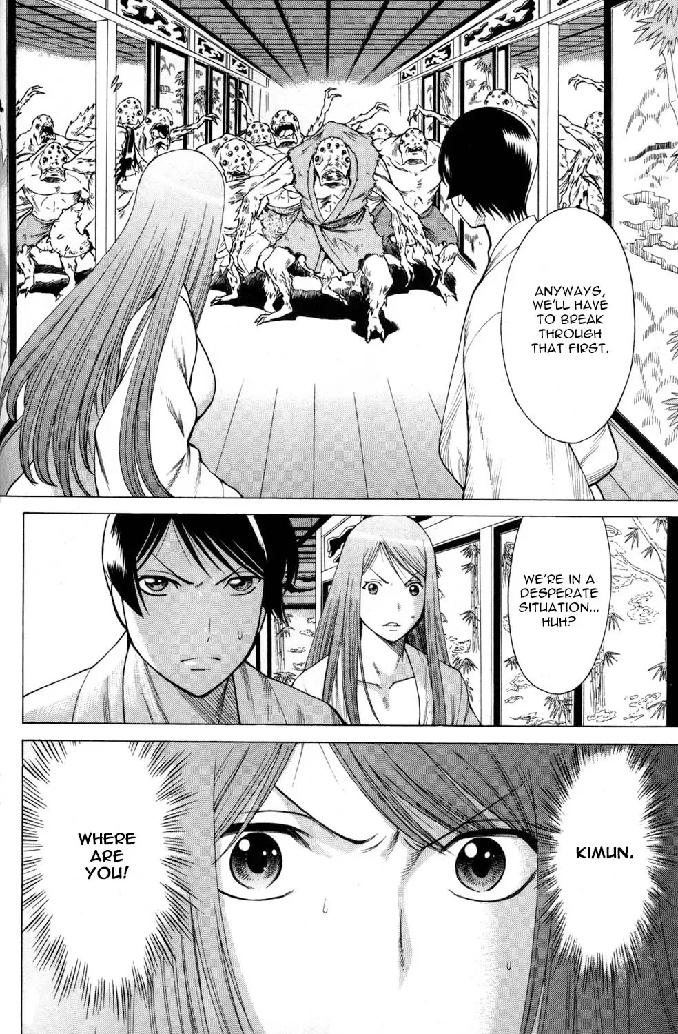 Tale of the Hakodate Youjin Outlaws - Himegami Chapter 13 page 42 - 