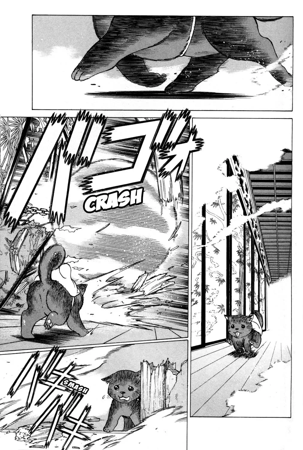 Tale of the Hakodate Youjin Outlaws - Himegami Chapter 13 page 43 - 
