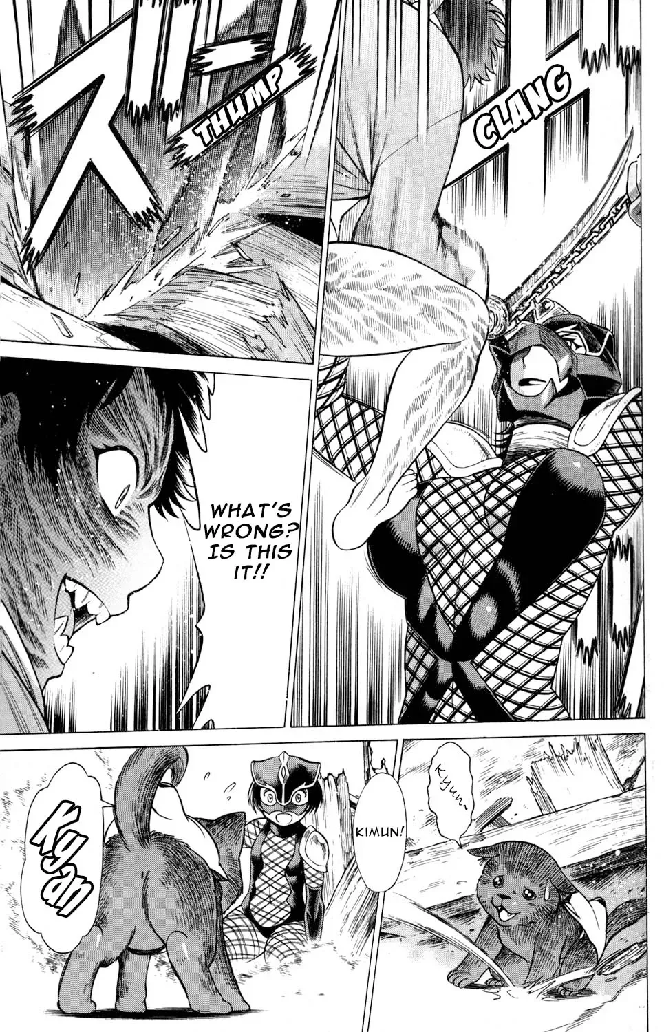 Tale of the Hakodate Youjin Outlaws - Himegami Chapter 13 page 47 - 