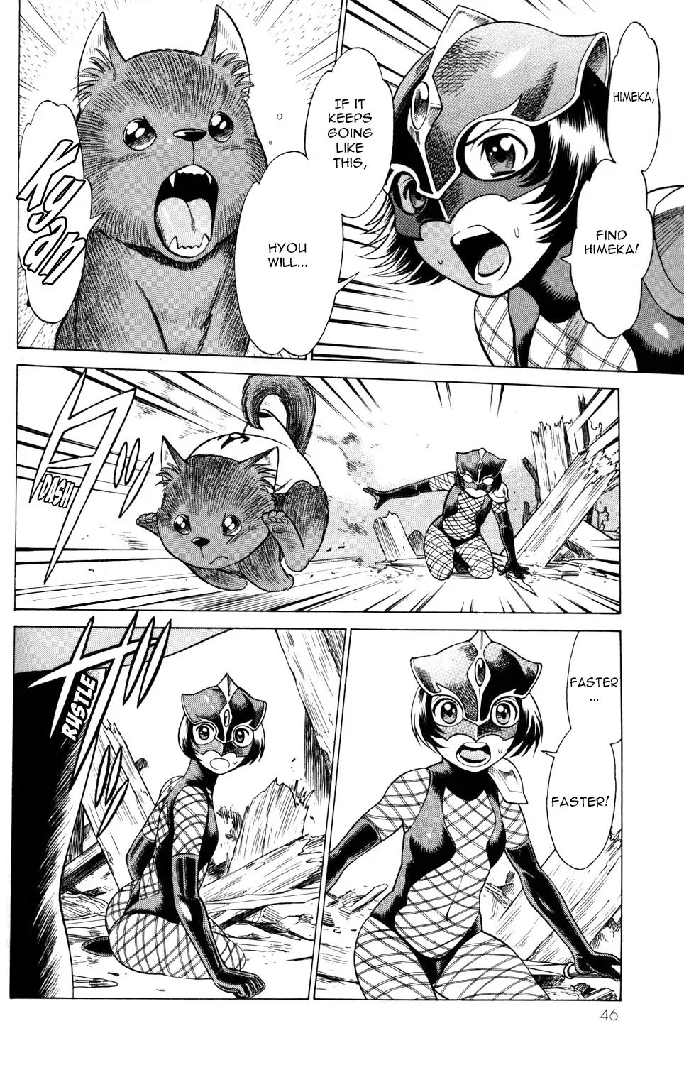 Tale of the Hakodate Youjin Outlaws - Himegami Chapter 13 page 48 - 