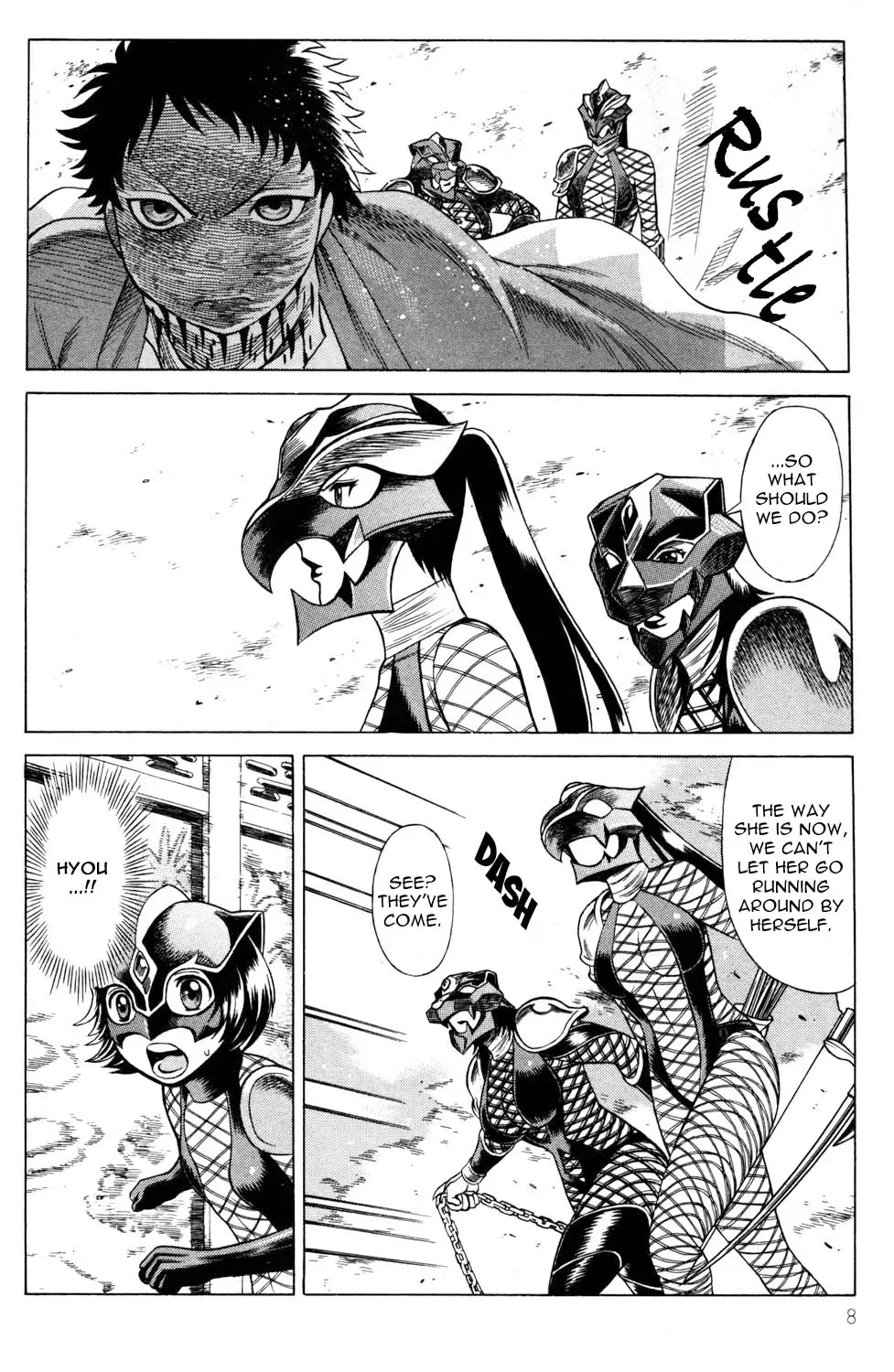 Tale of the Hakodate Youjin Outlaws - Himegami Chapter 13 page 10 - 