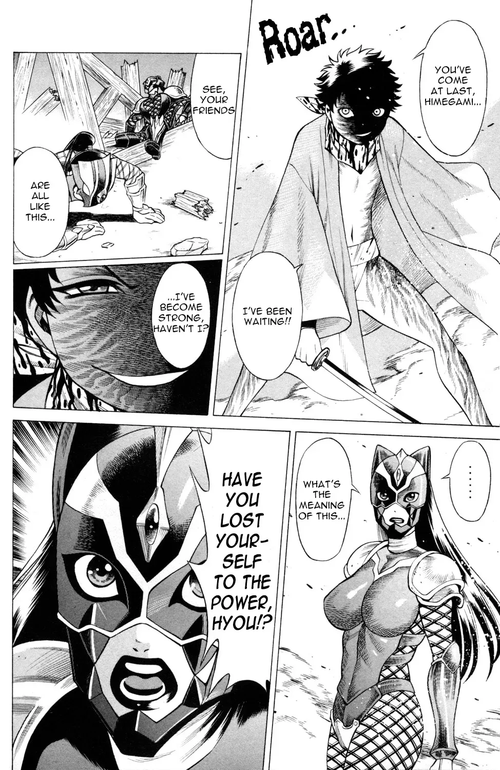 Tale of the Hakodate Youjin Outlaws - Himegami Chapter 14 page 14 - 