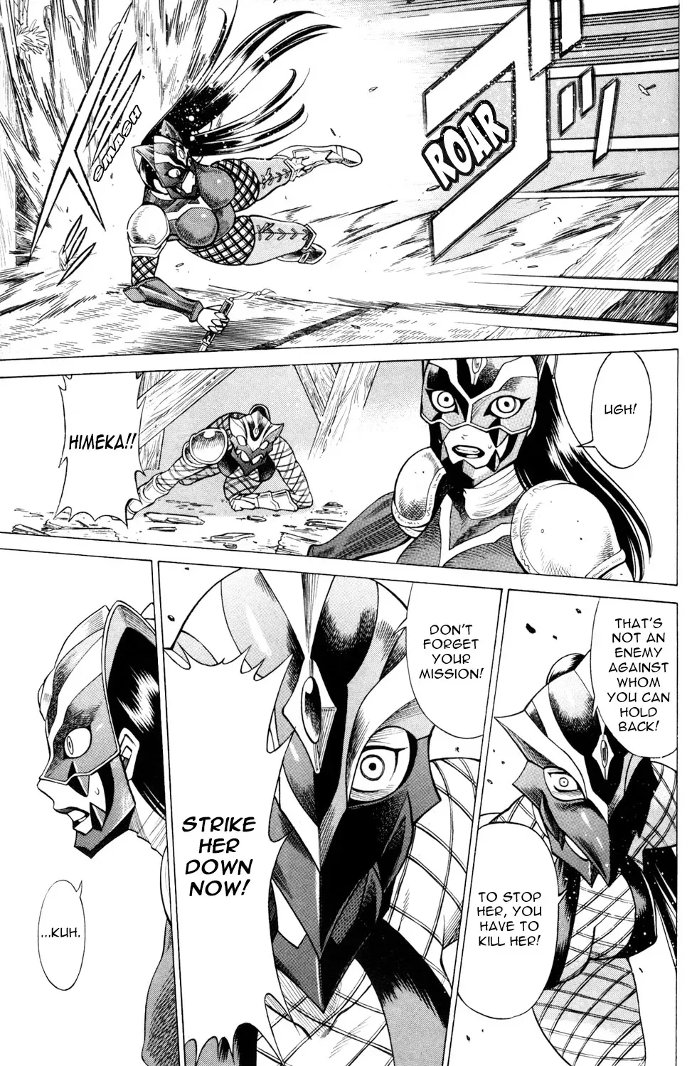 Tale of the Hakodate Youjin Outlaws - Himegami Chapter 14 page 17 - 