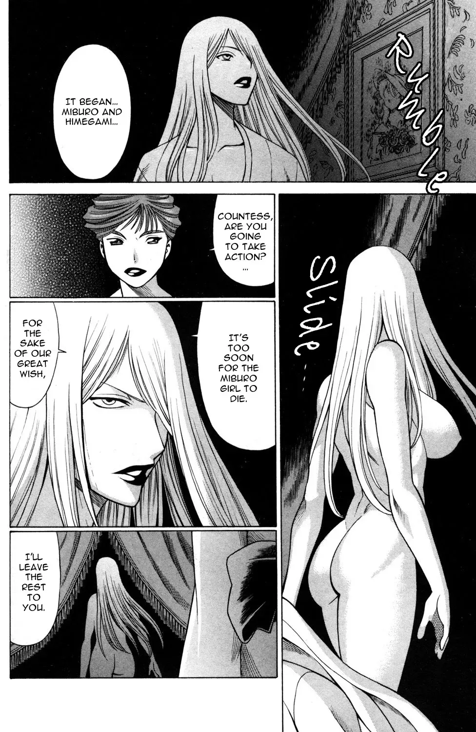Tale of the Hakodate Youjin Outlaws - Himegami Chapter 14 page 18 - 