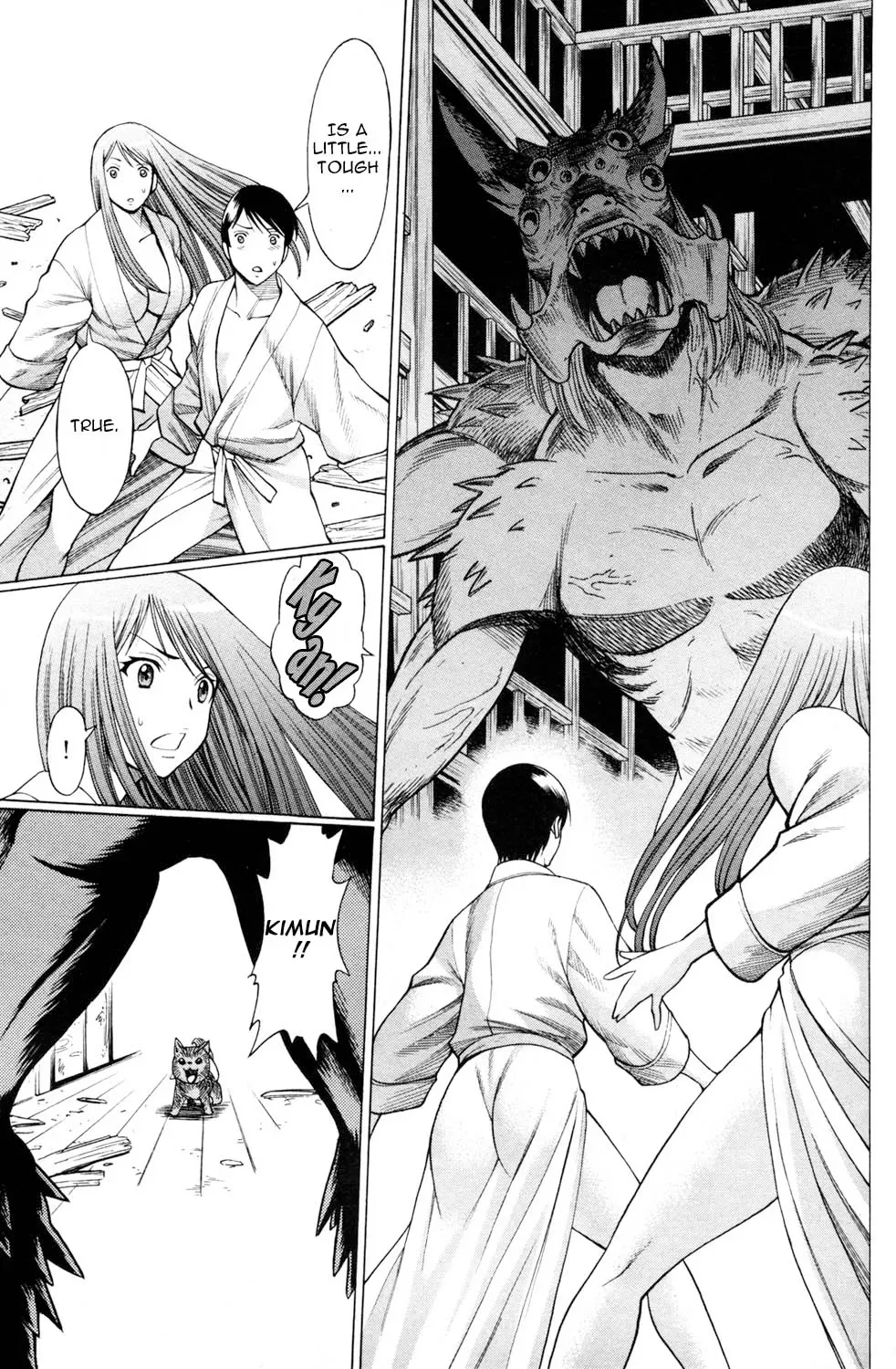 Tale of the Hakodate Youjin Outlaws - Himegami Chapter 14 page 3 - 