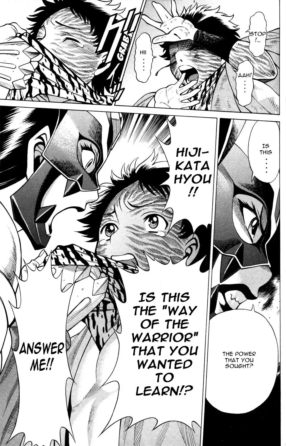 Tale of the Hakodate Youjin Outlaws - Himegami Chapter 14 page 25 - 