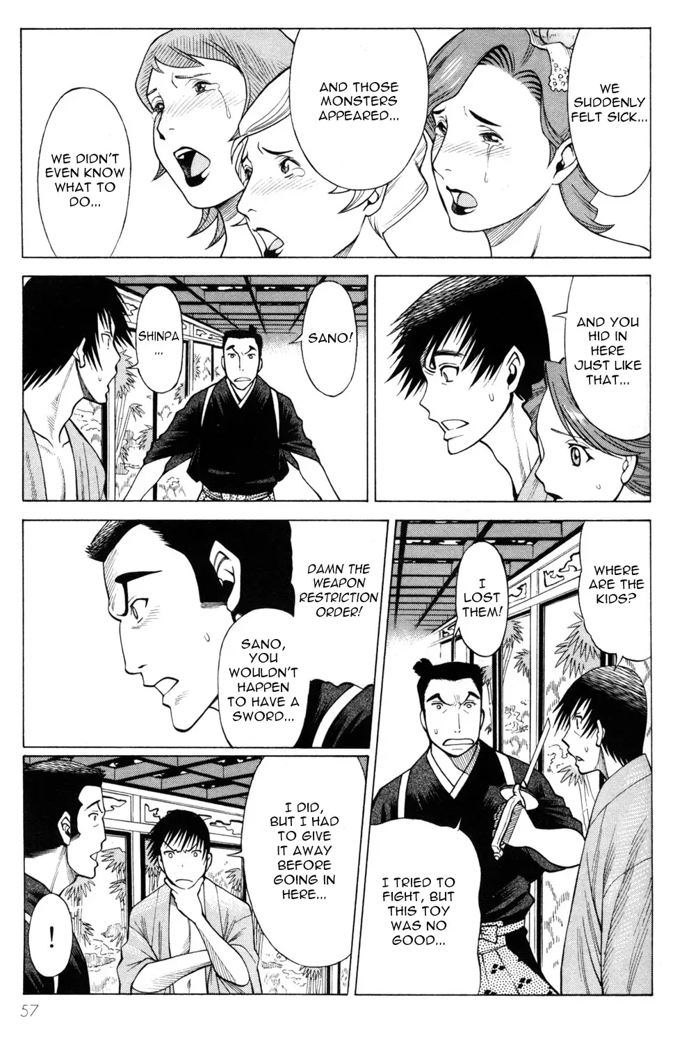 Tale of the Hakodate Youjin Outlaws - Himegami Chapter 14 page 9 - 