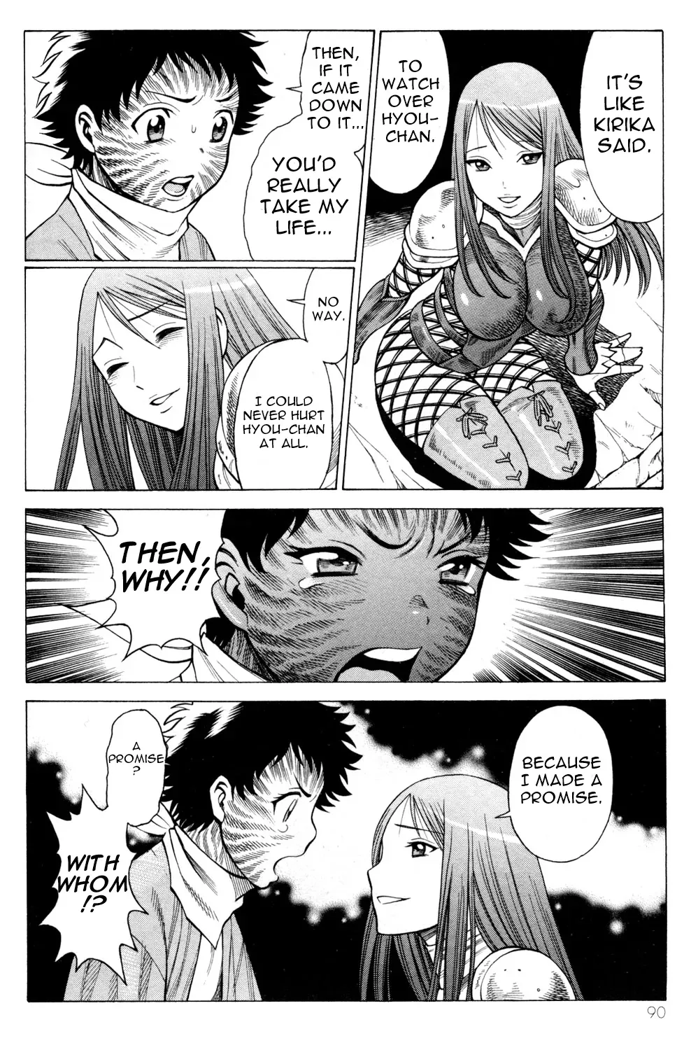 Tale of the Hakodate Youjin Outlaws - Himegami Chapter 15 page 12 - 