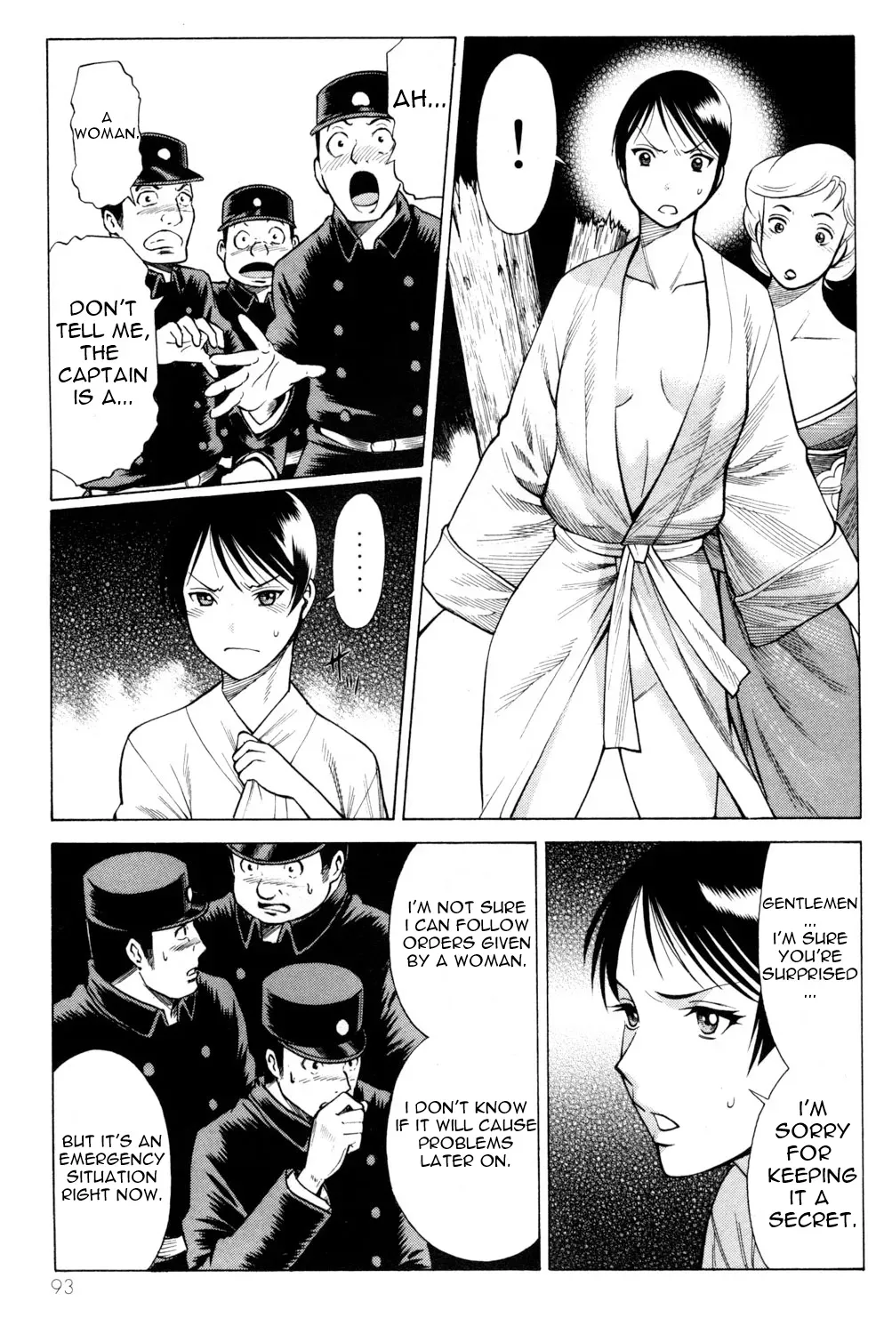 Tale of the Hakodate Youjin Outlaws - Himegami Chapter 15 page 15 - 