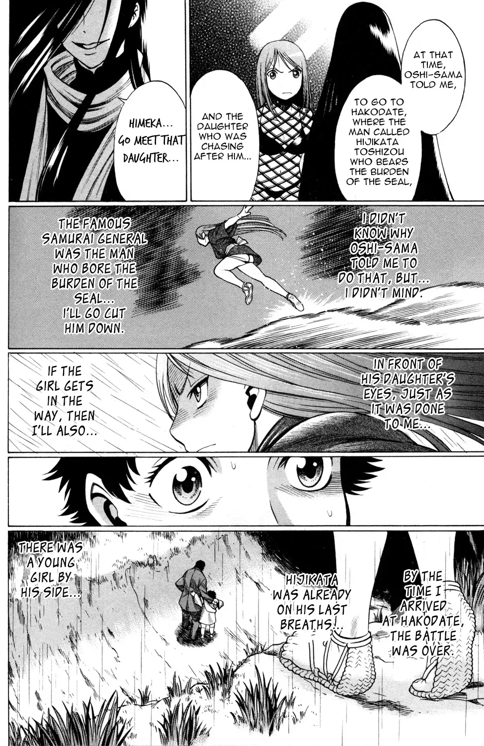 Tale of the Hakodate Youjin Outlaws - Himegami Chapter 15 page 20 - 