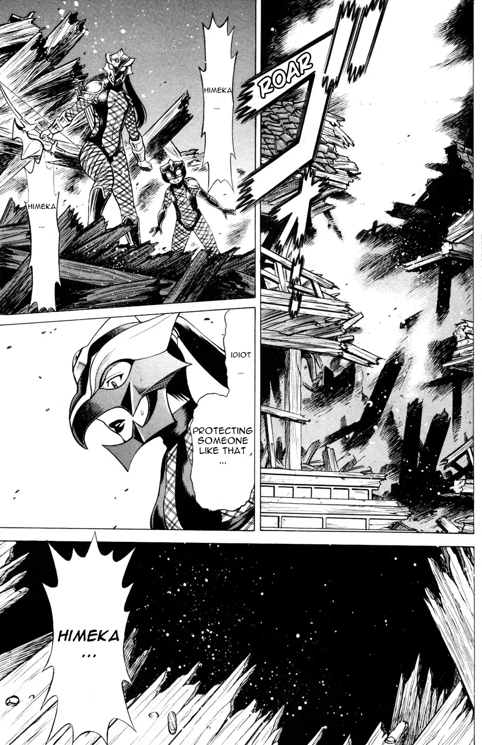 Tale of the Hakodate Youjin Outlaws - Himegami Chapter 15 page 3 - 