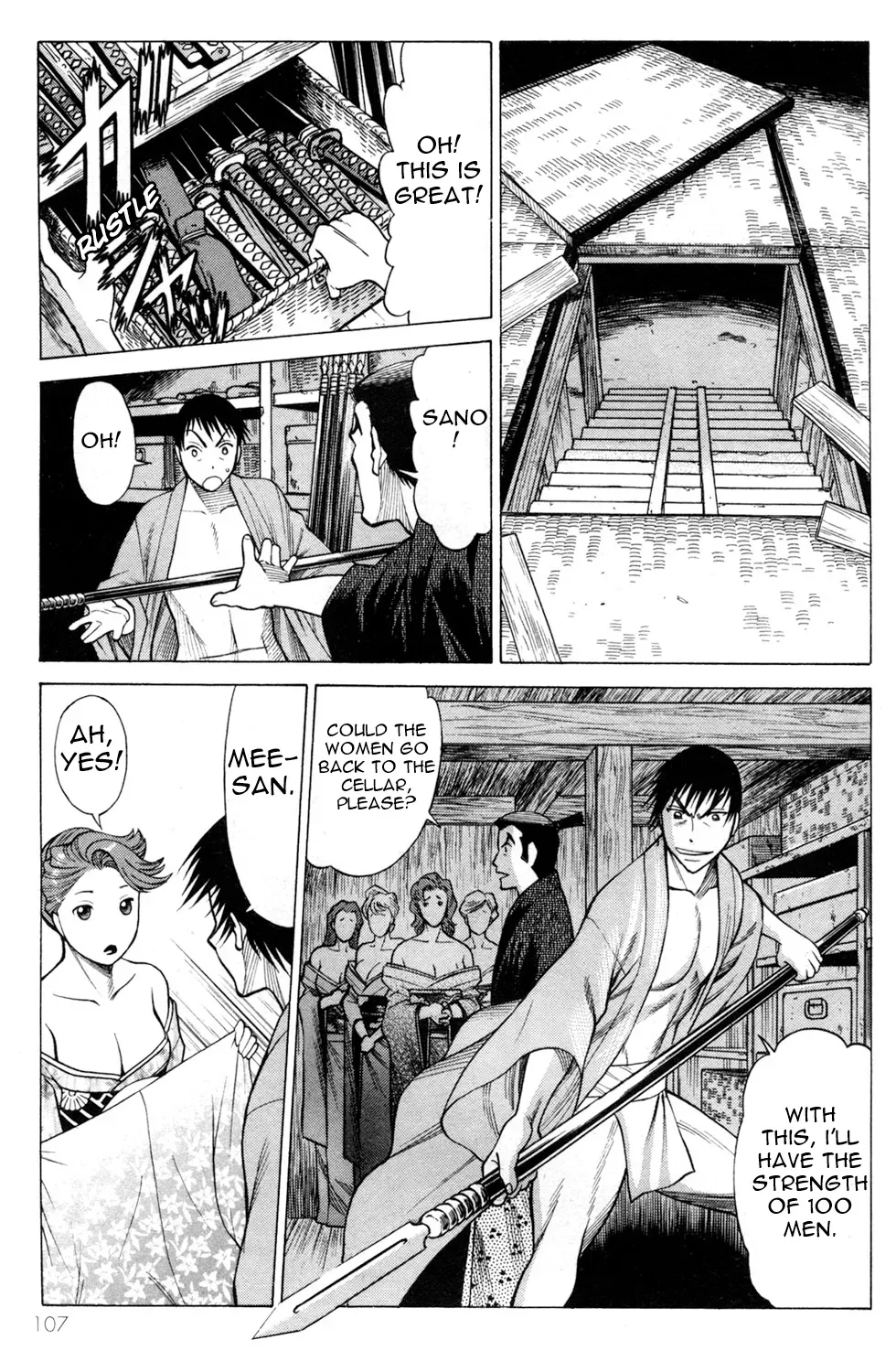 Tale of the Hakodate Youjin Outlaws - Himegami Chapter 15 page 29 - 