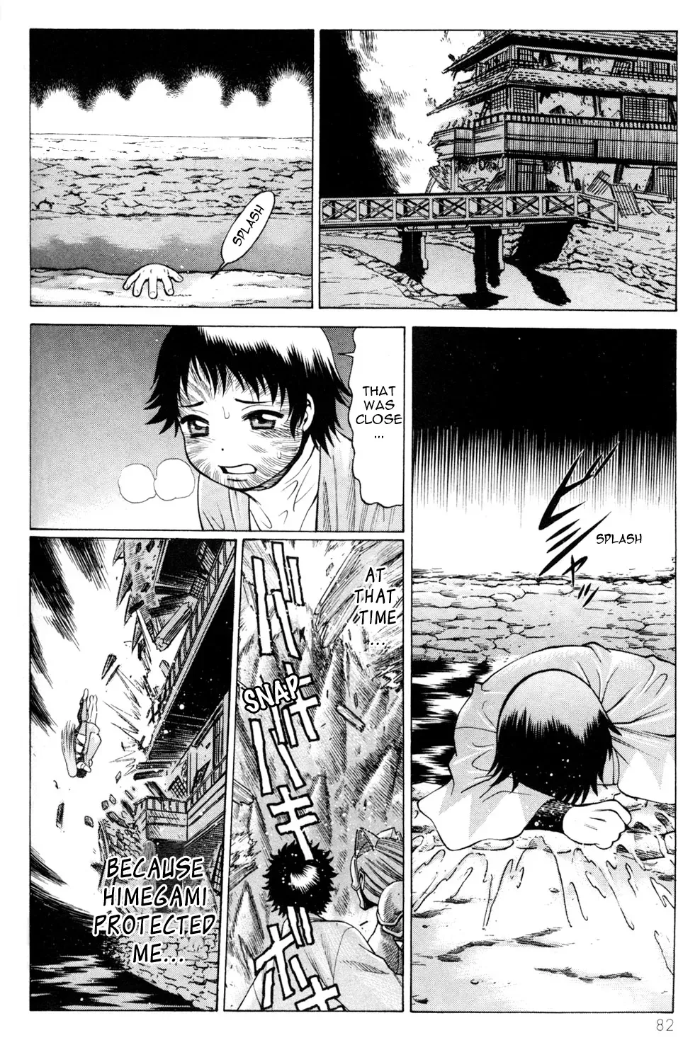 Tale of the Hakodate Youjin Outlaws - Himegami Chapter 15 page 4 - 