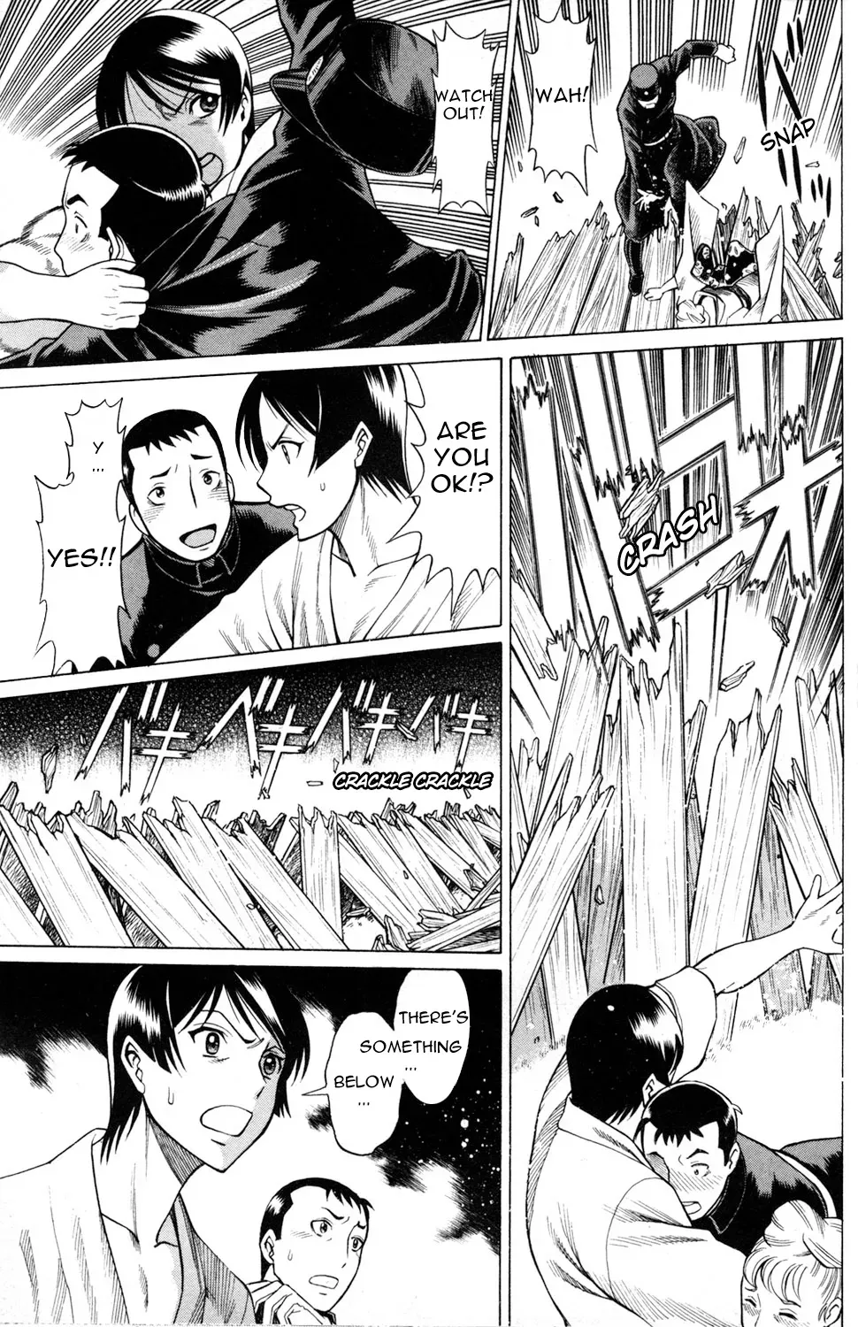 Tale of the Hakodate Youjin Outlaws - Himegami Chapter 15 page 33 - 