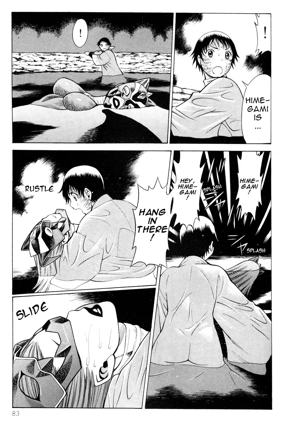 Tale of the Hakodate Youjin Outlaws - Himegami Chapter 15 page 5 - 