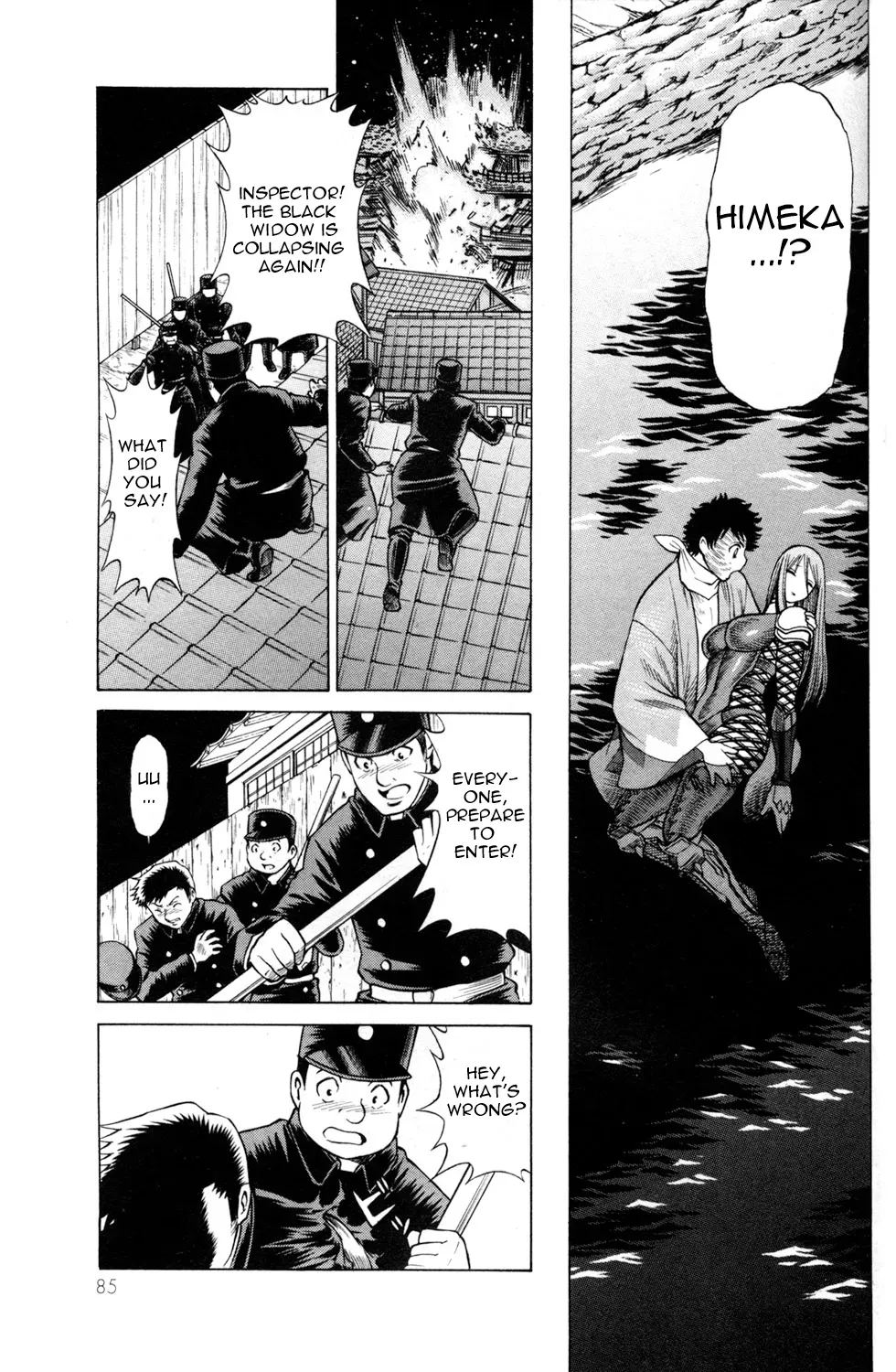 Tale of the Hakodate Youjin Outlaws - Himegami Chapter 15 page 7 - 