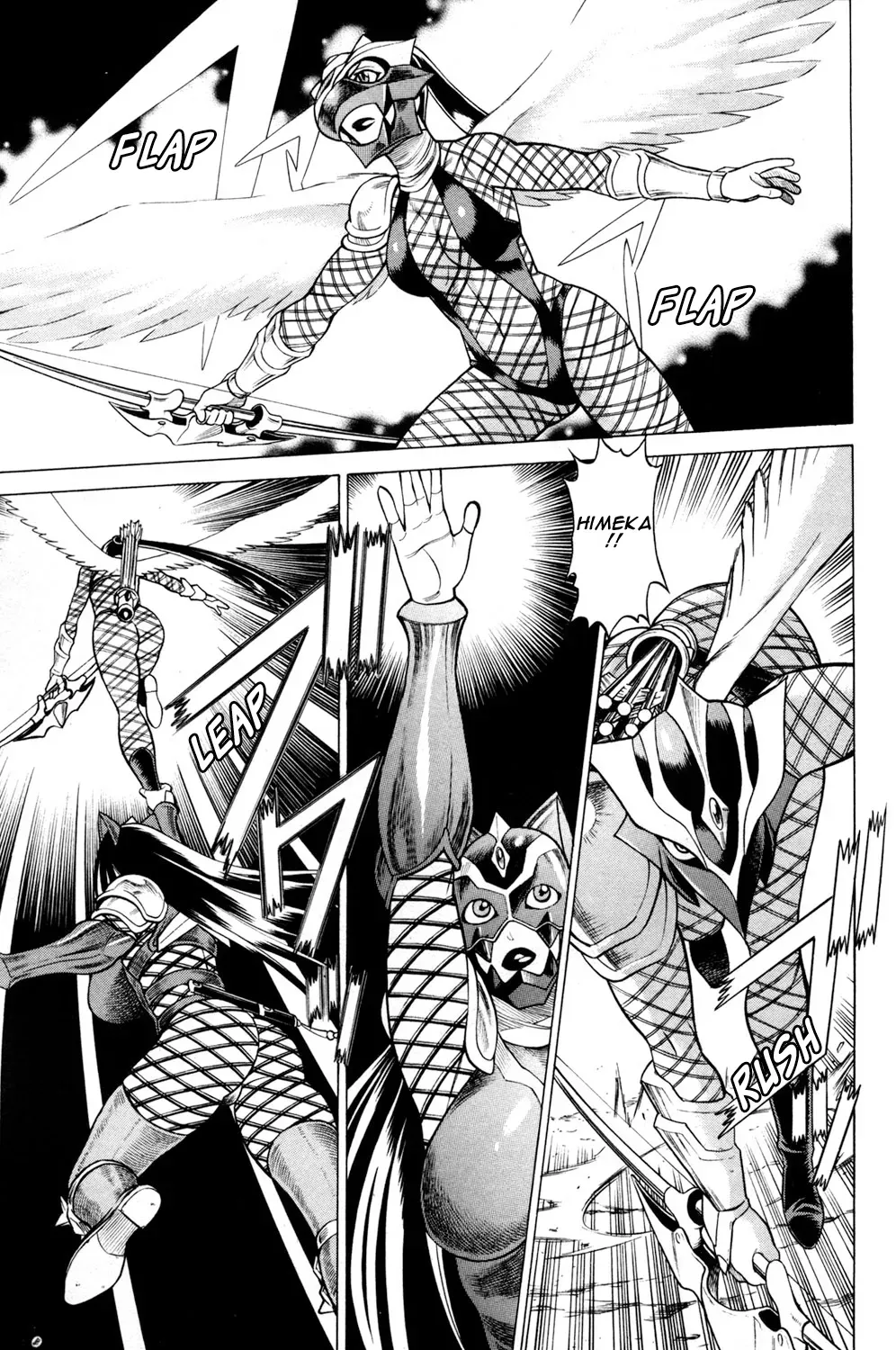 Tale of the Hakodate Youjin Outlaws - Himegami Chapter 16 page 1 - 