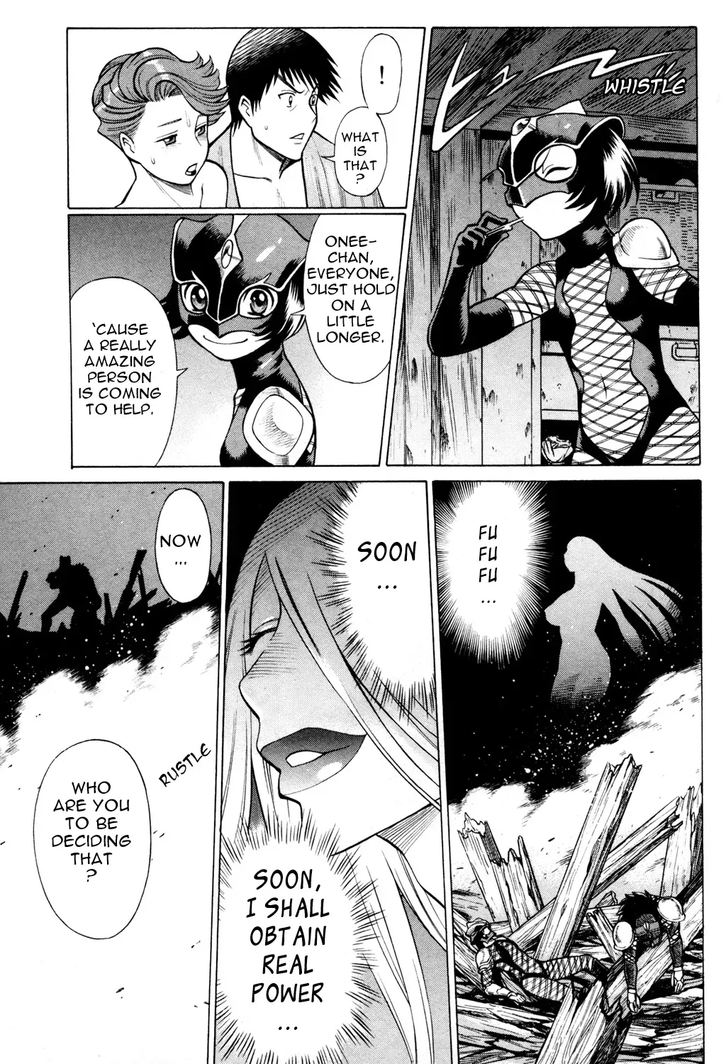 Tale of the Hakodate Youjin Outlaws - Himegami Chapter 16 page 15 - 