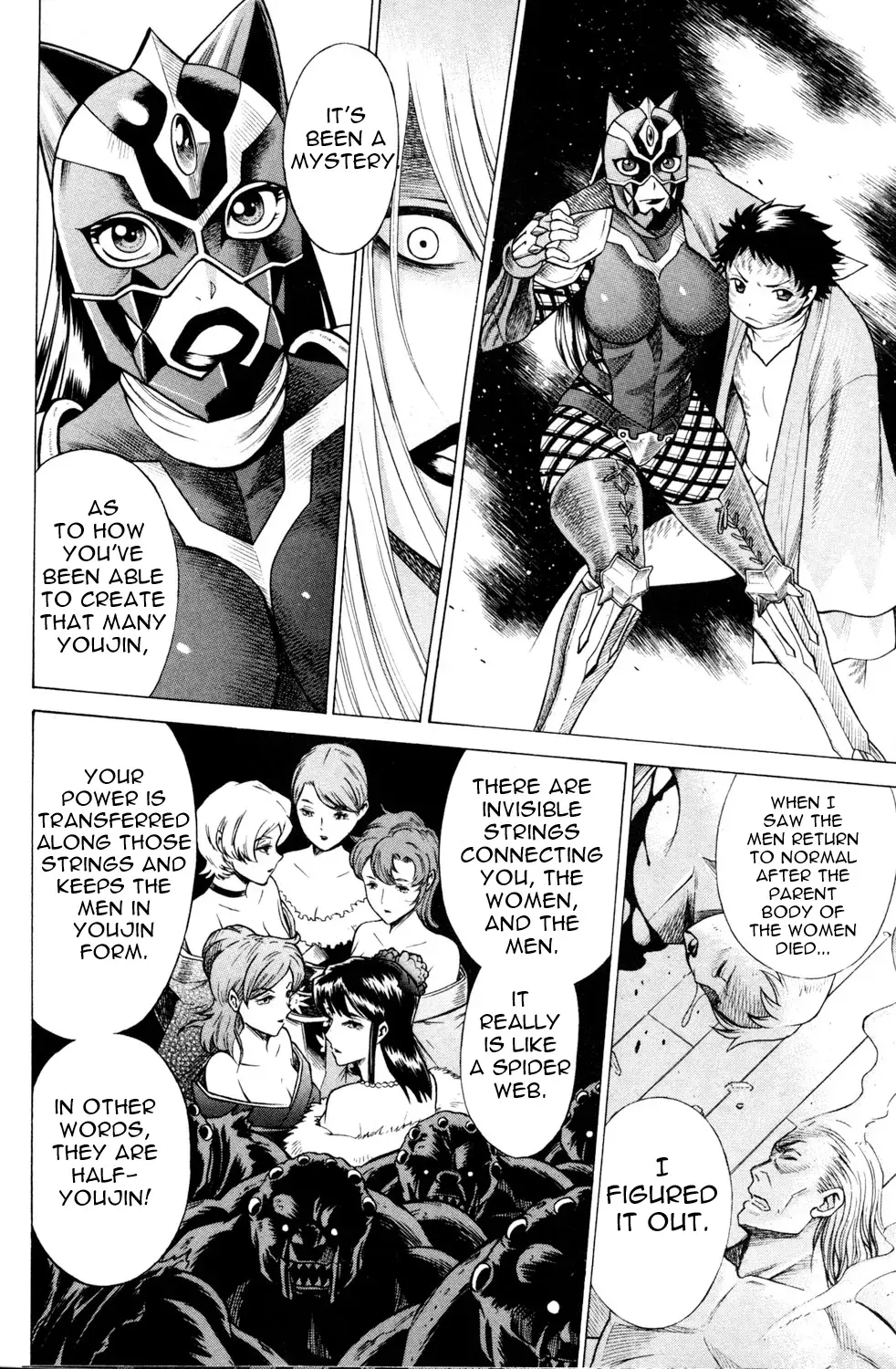 Tale of the Hakodate Youjin Outlaws - Himegami Chapter 16 page 16 - 