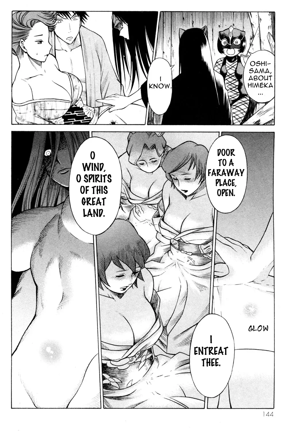 Tale of the Hakodate Youjin Outlaws - Himegami Chapter 16 page 20 - 
