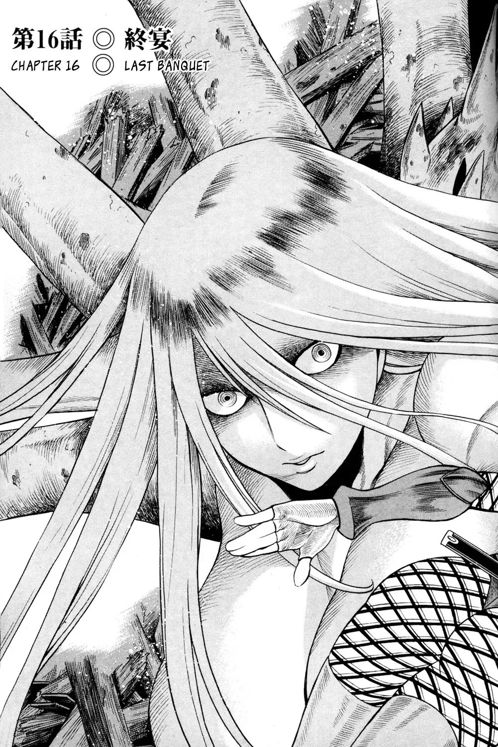 Tale of the Hakodate Youjin Outlaws - Himegami Chapter 16 page 3 - 