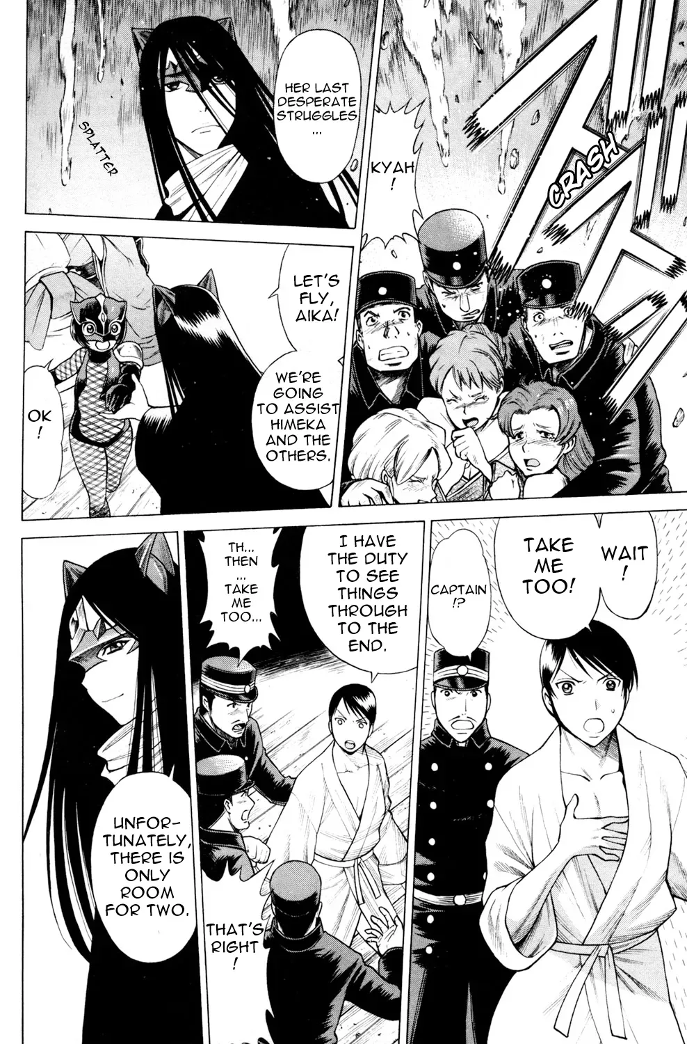 Tale of the Hakodate Youjin Outlaws - Himegami Chapter 16 page 26 - 