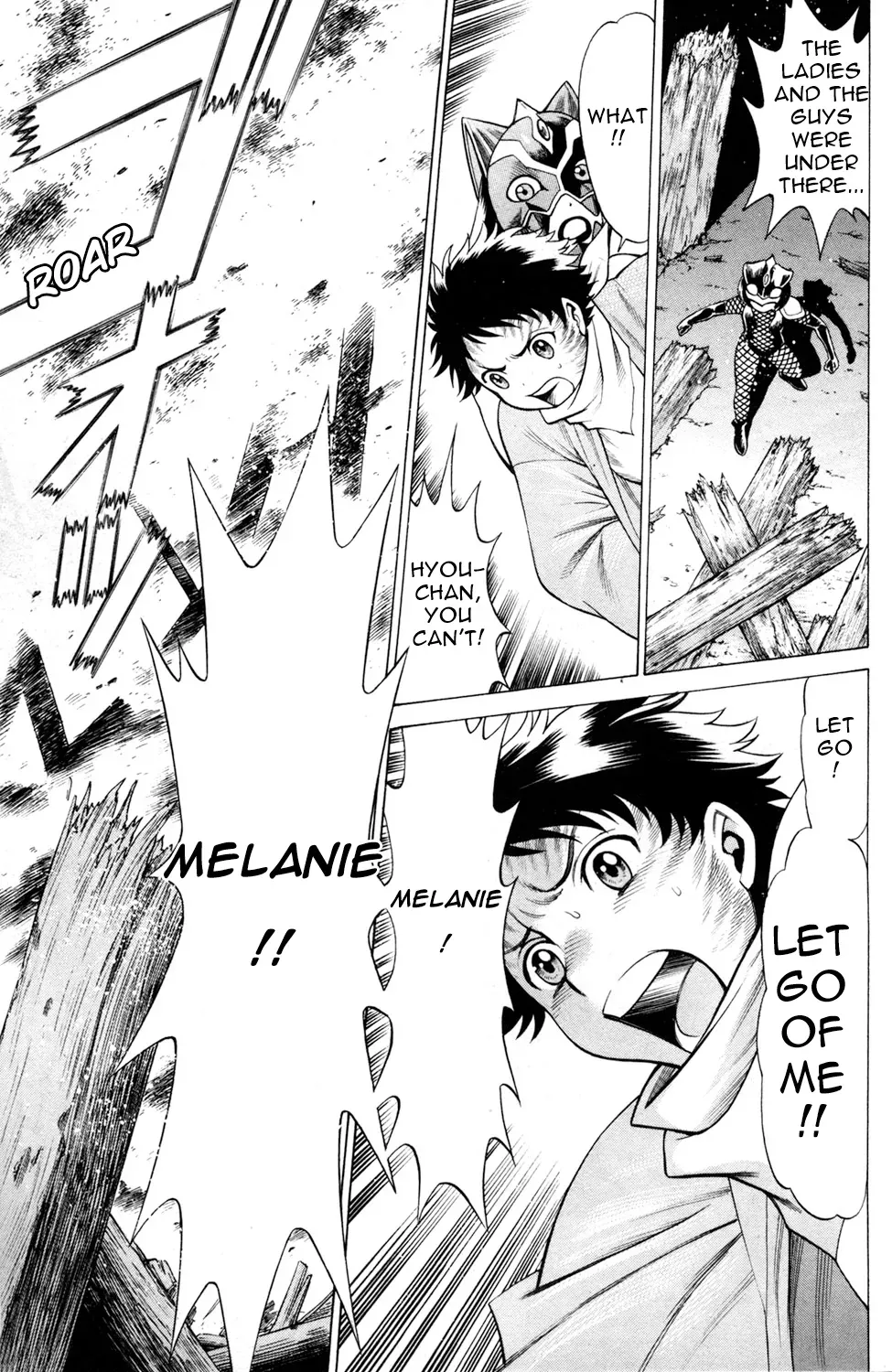 Tale of the Hakodate Youjin Outlaws - Himegami Chapter 16 page 39 - 