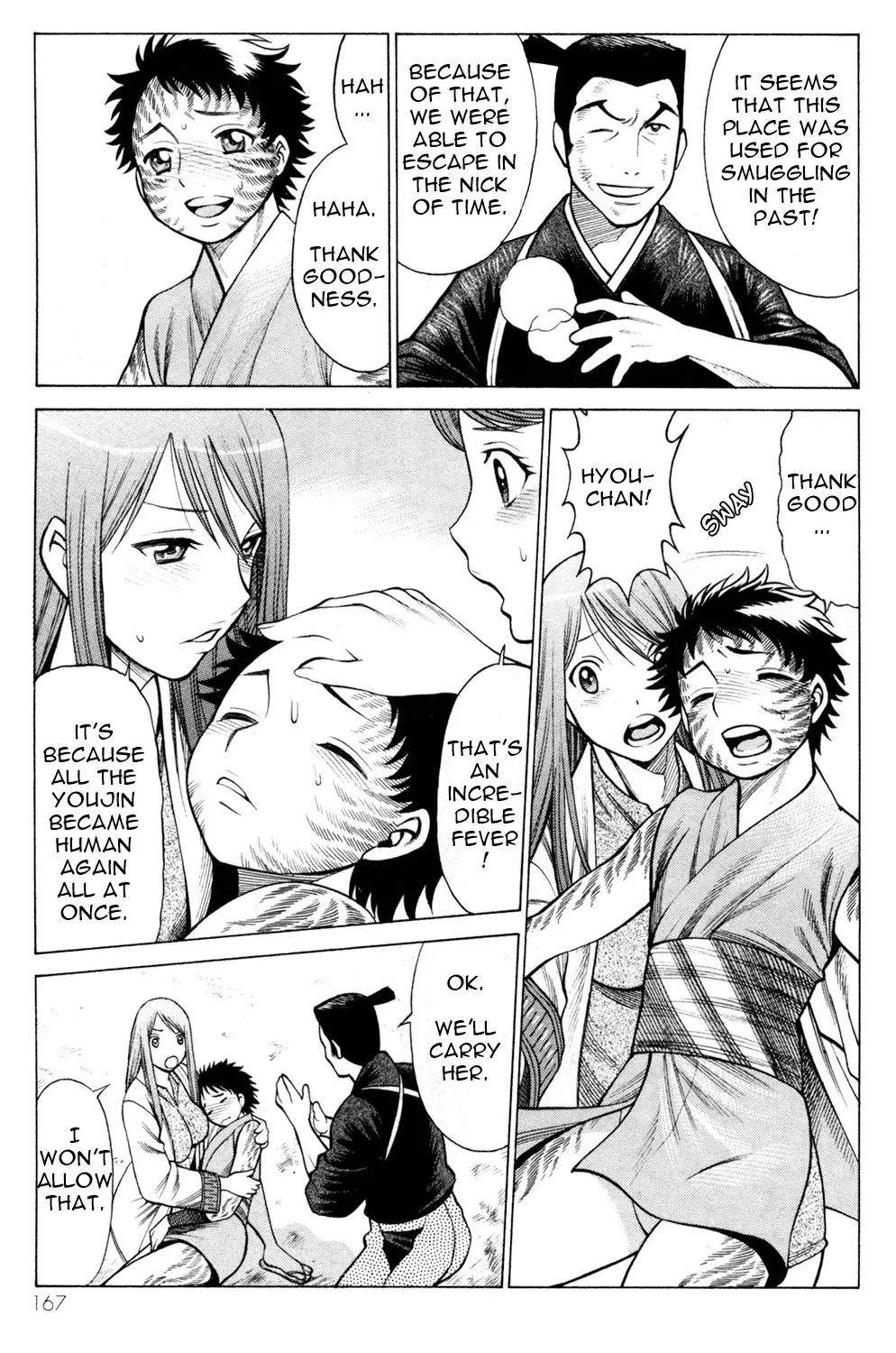 Tale of the Hakodate Youjin Outlaws - Himegami Chapter 16 page 43 - 