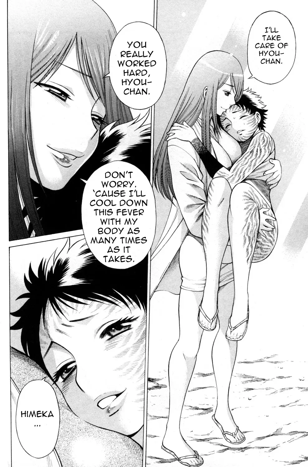 Tale of the Hakodate Youjin Outlaws - Himegami Chapter 16 page 44 - 