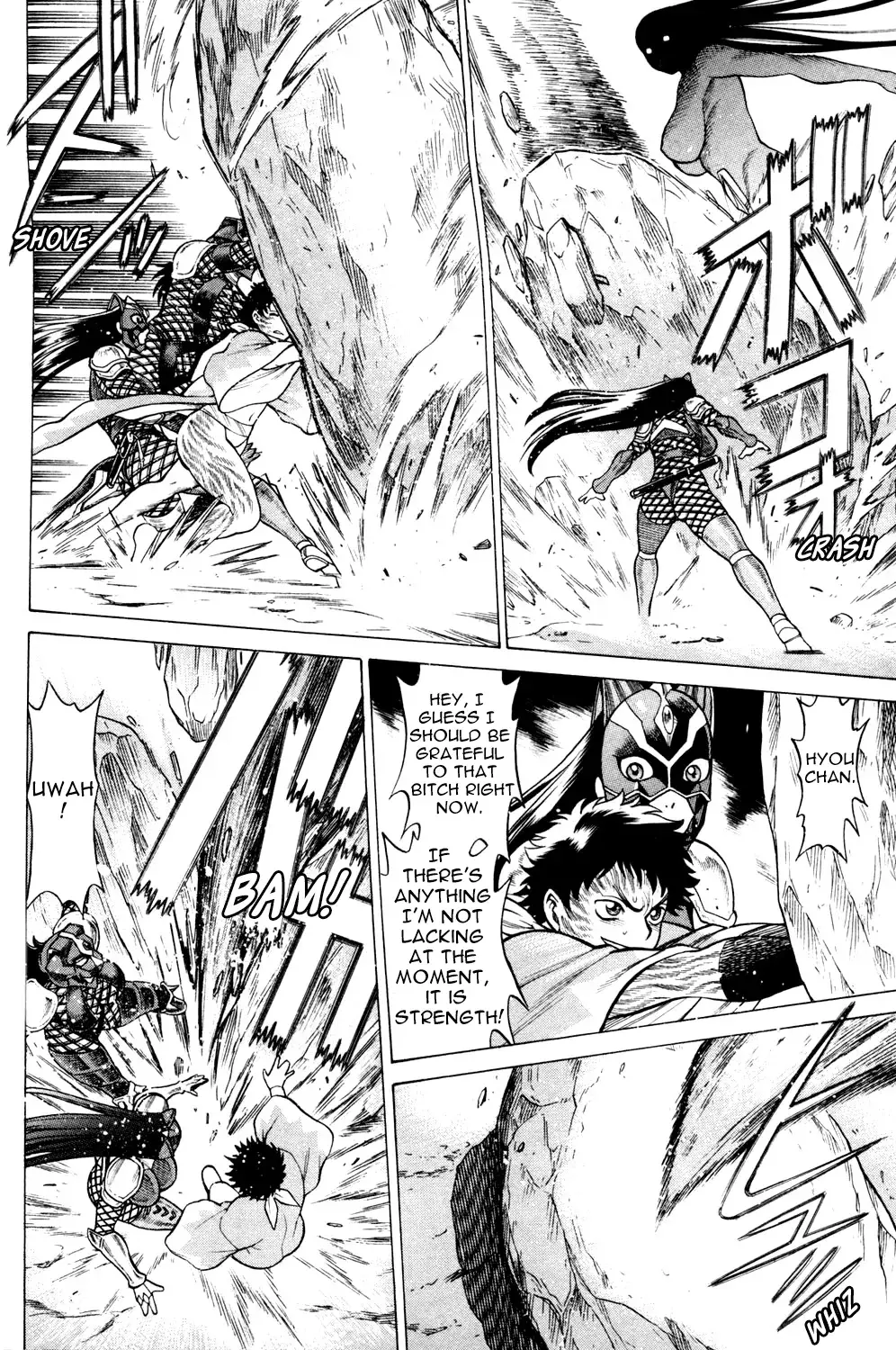 Tale of the Hakodate Youjin Outlaws - Himegami Chapter 16 page 6 - 
