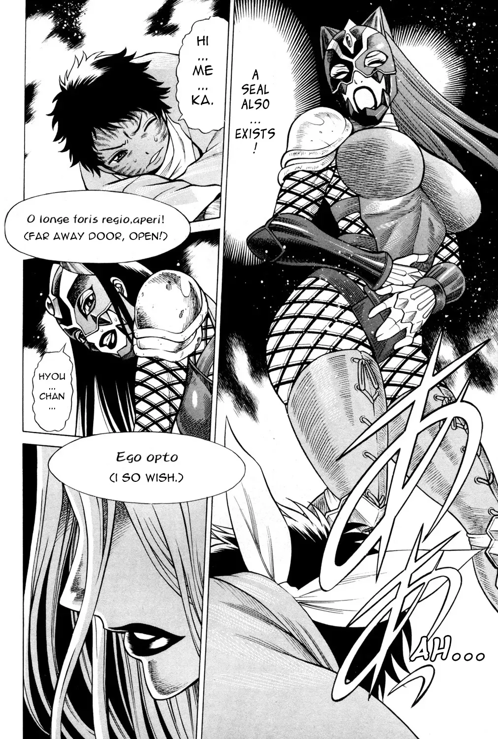 Tale of the Hakodate Youjin Outlaws - Himegami Chapter 16 page 8 - 