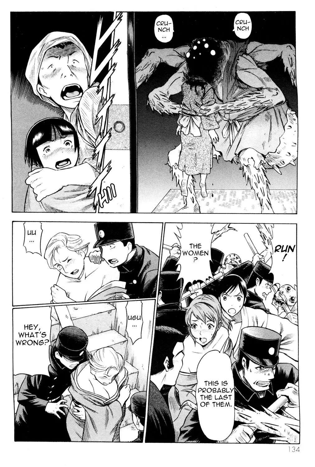 Tale of the Hakodate Youjin Outlaws - Himegami Chapter 16 page 10 - 