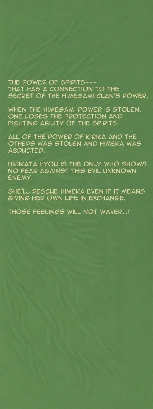 Tale of the Hakodate Youjin Outlaws - Himegami Chapter 17 page 2 - 