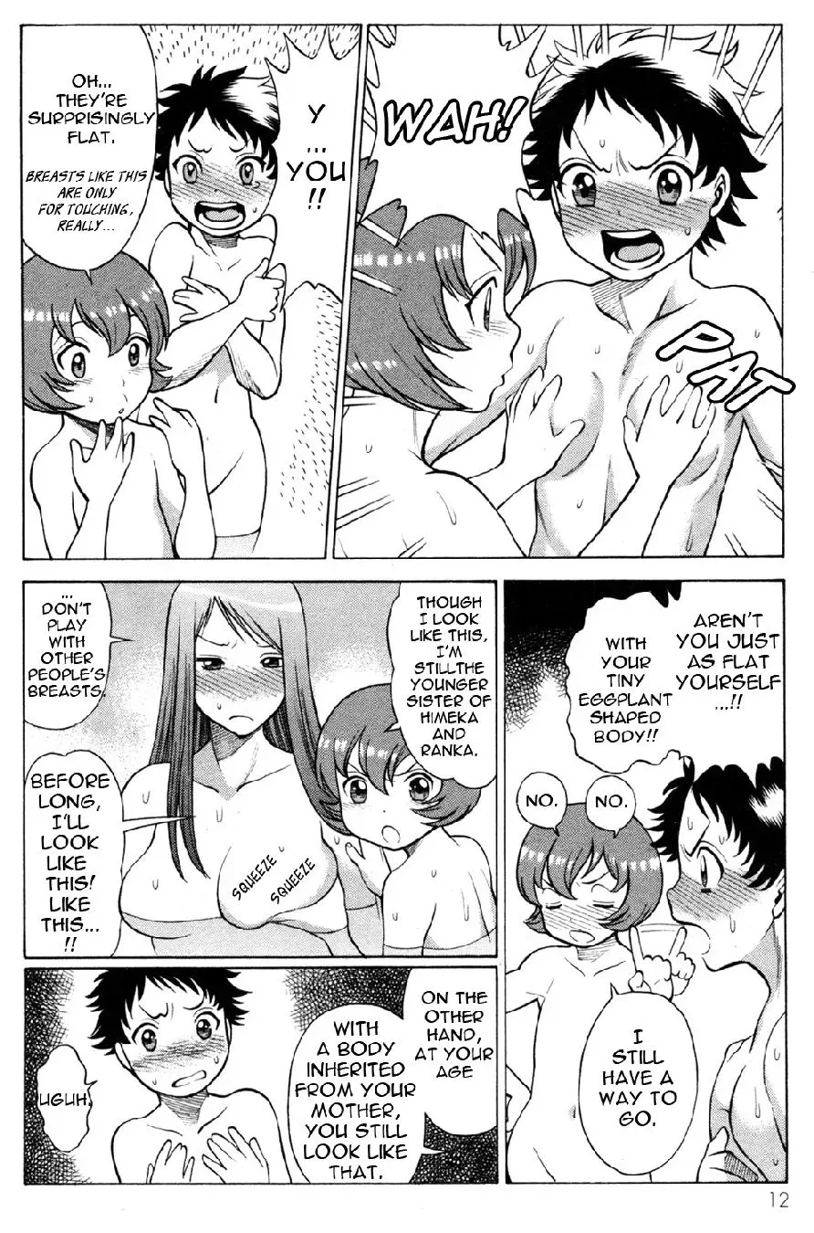 Tale of the Hakodate Youjin Outlaws - Himegami Chapter 17 page 14 - 