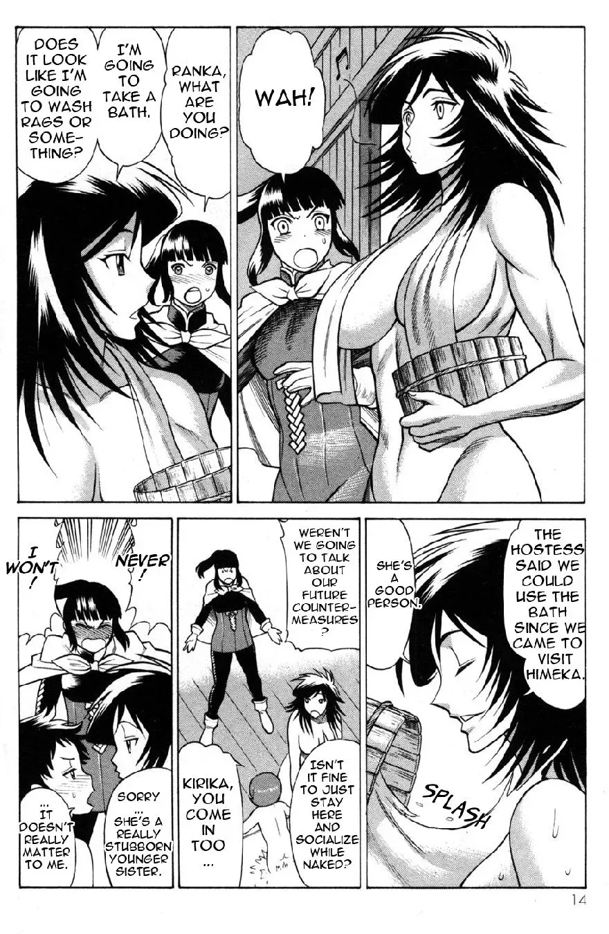 Tale of the Hakodate Youjin Outlaws - Himegami Chapter 17 page 16 - 