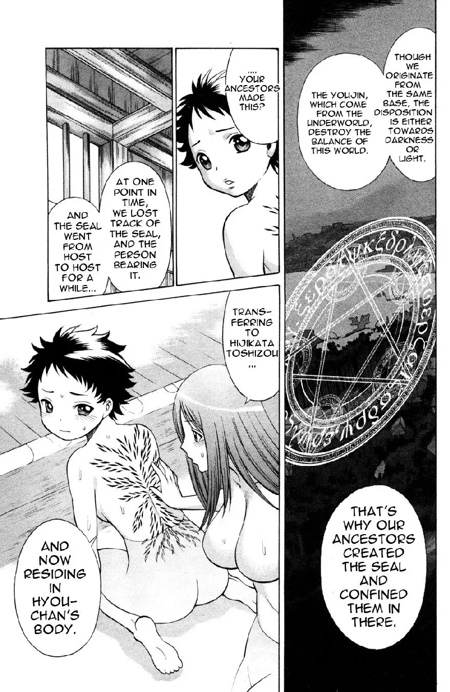 Tale of the Hakodate Youjin Outlaws - Himegami Chapter 17 page 19 - 