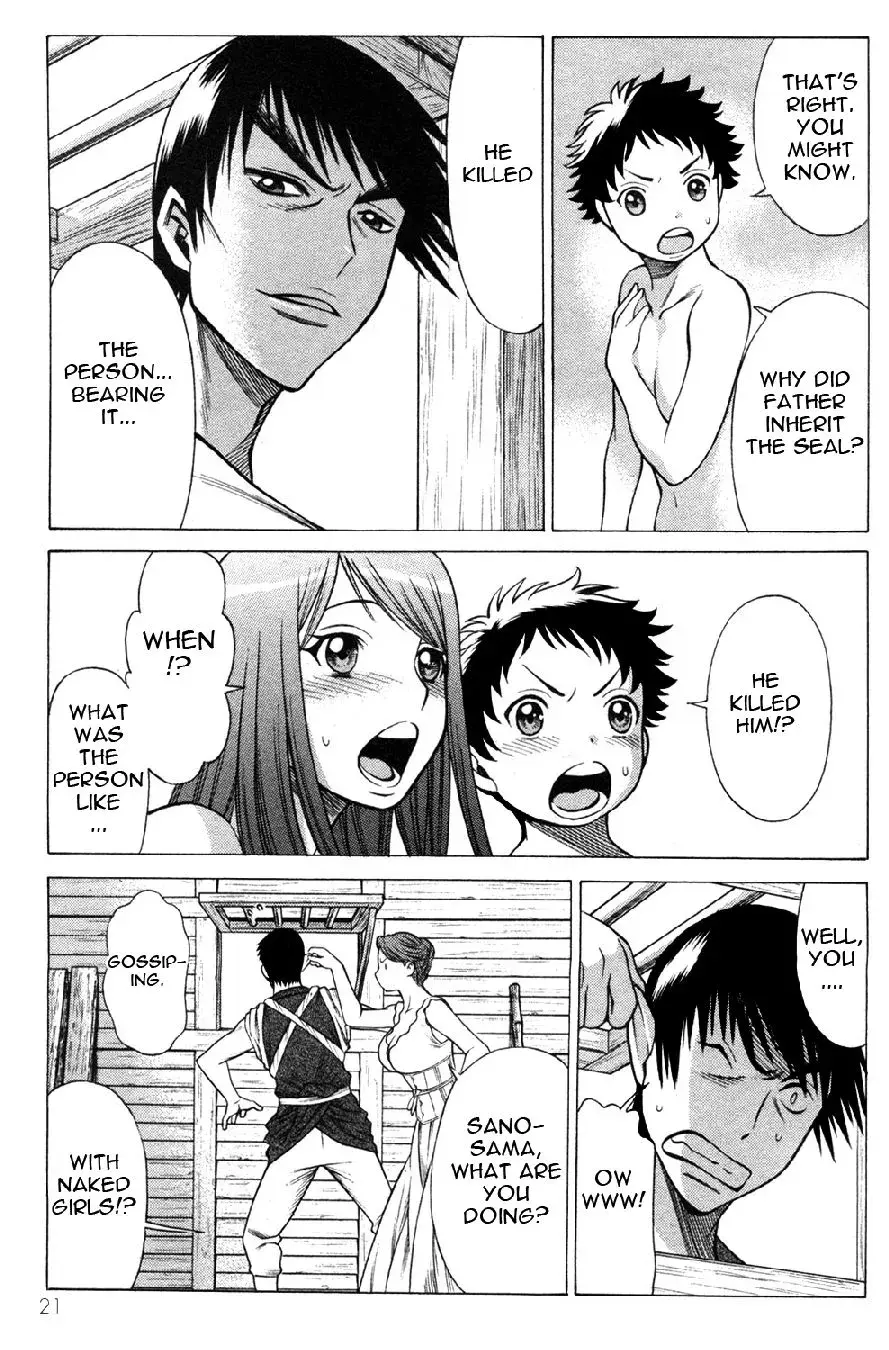 Tale of the Hakodate Youjin Outlaws - Himegami Chapter 17 page 23 - 