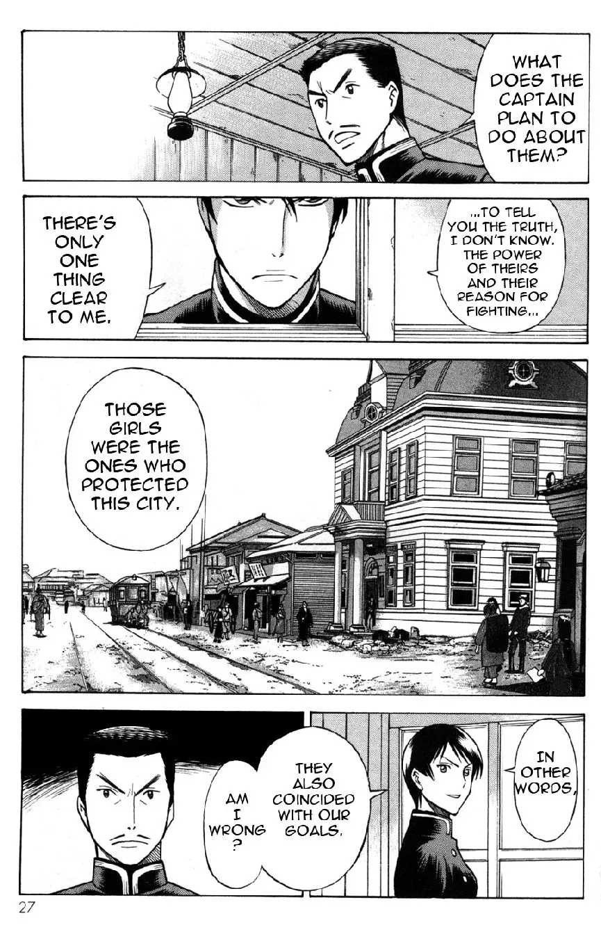 Tale of the Hakodate Youjin Outlaws - Himegami Chapter 17 page 29 - 