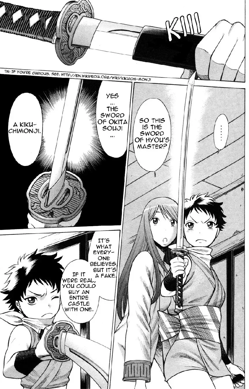 Tale of the Hakodate Youjin Outlaws - Himegami Chapter 17 page 31 - 