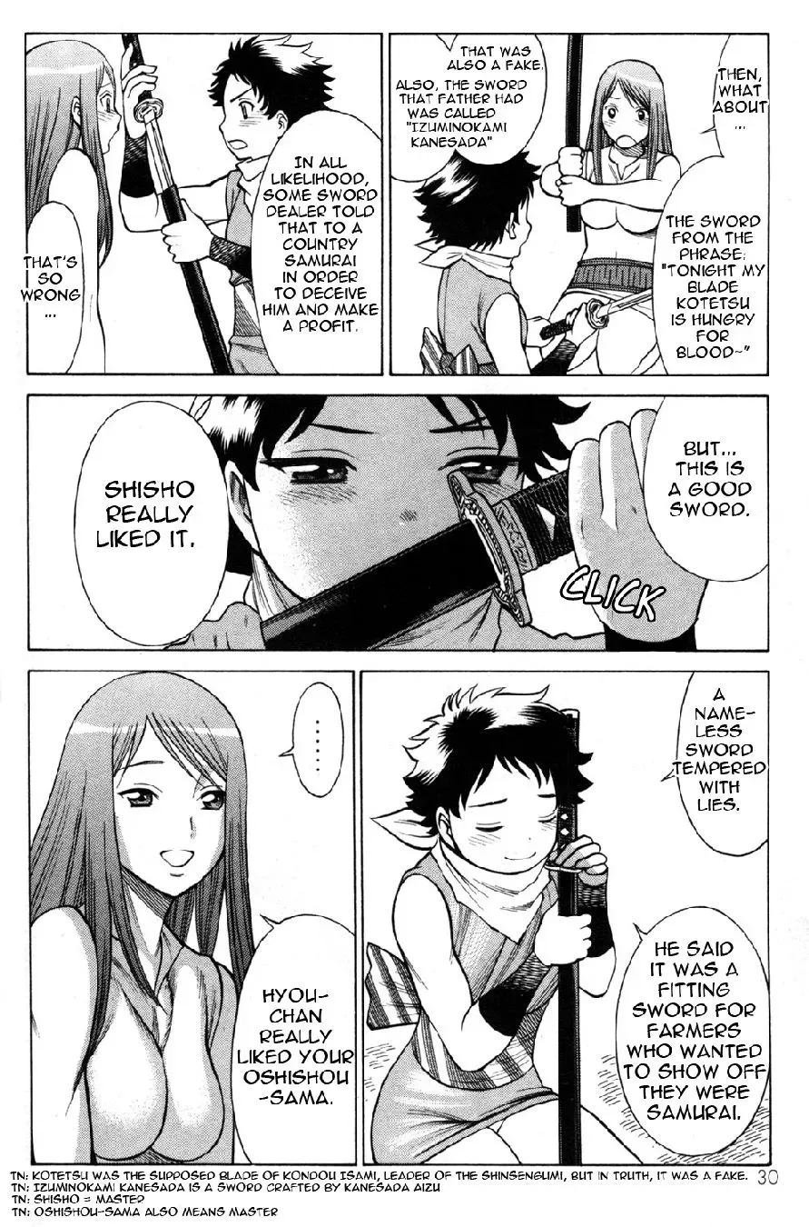 Tale of the Hakodate Youjin Outlaws - Himegami Chapter 17 page 32 - 